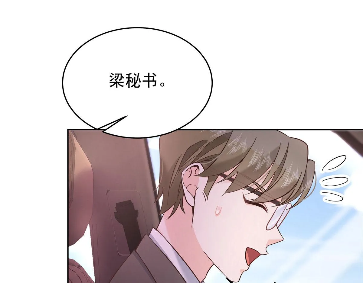 312 坦白 第99页