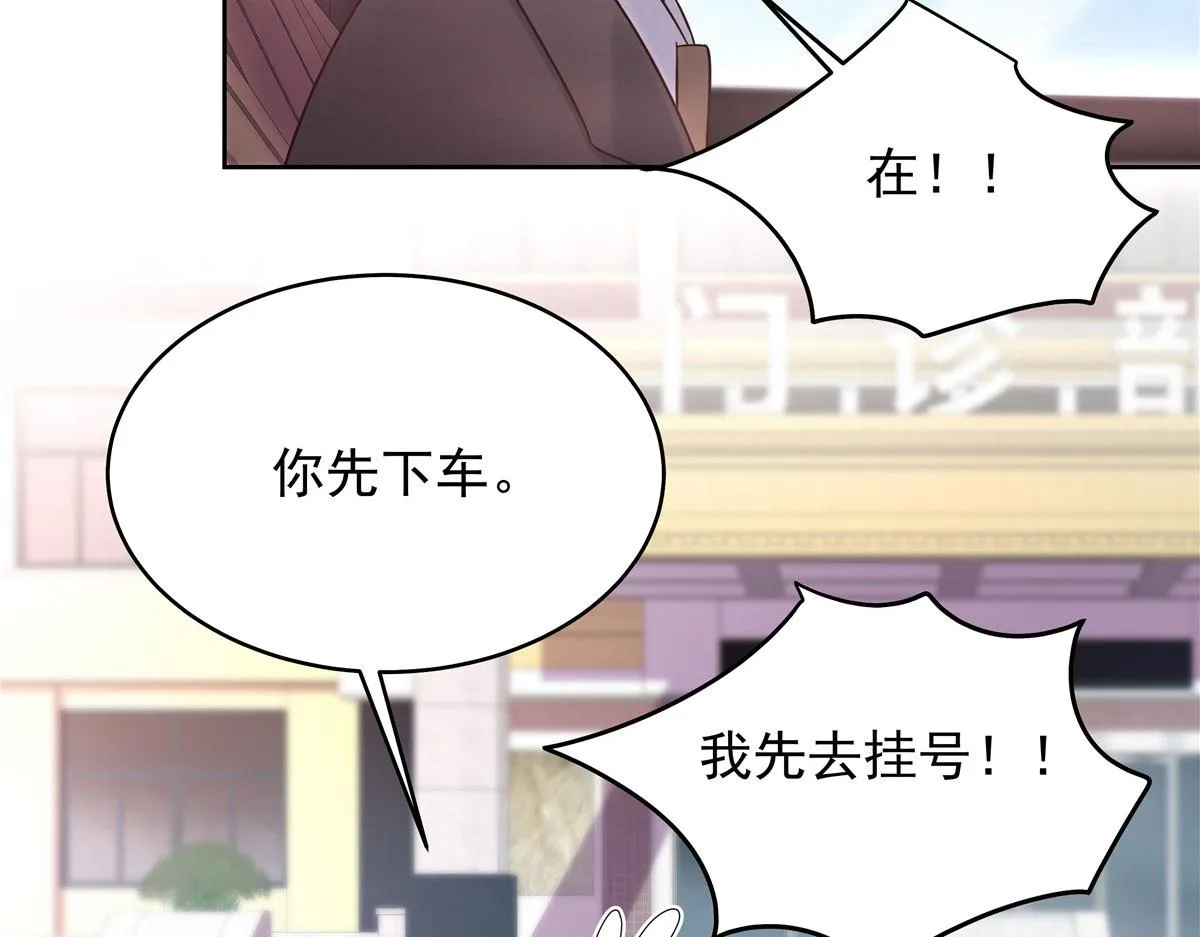312 坦白 第100页