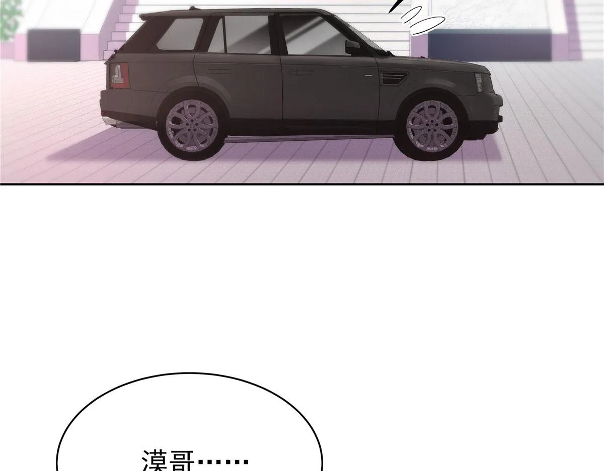 312 坦白 第102页
