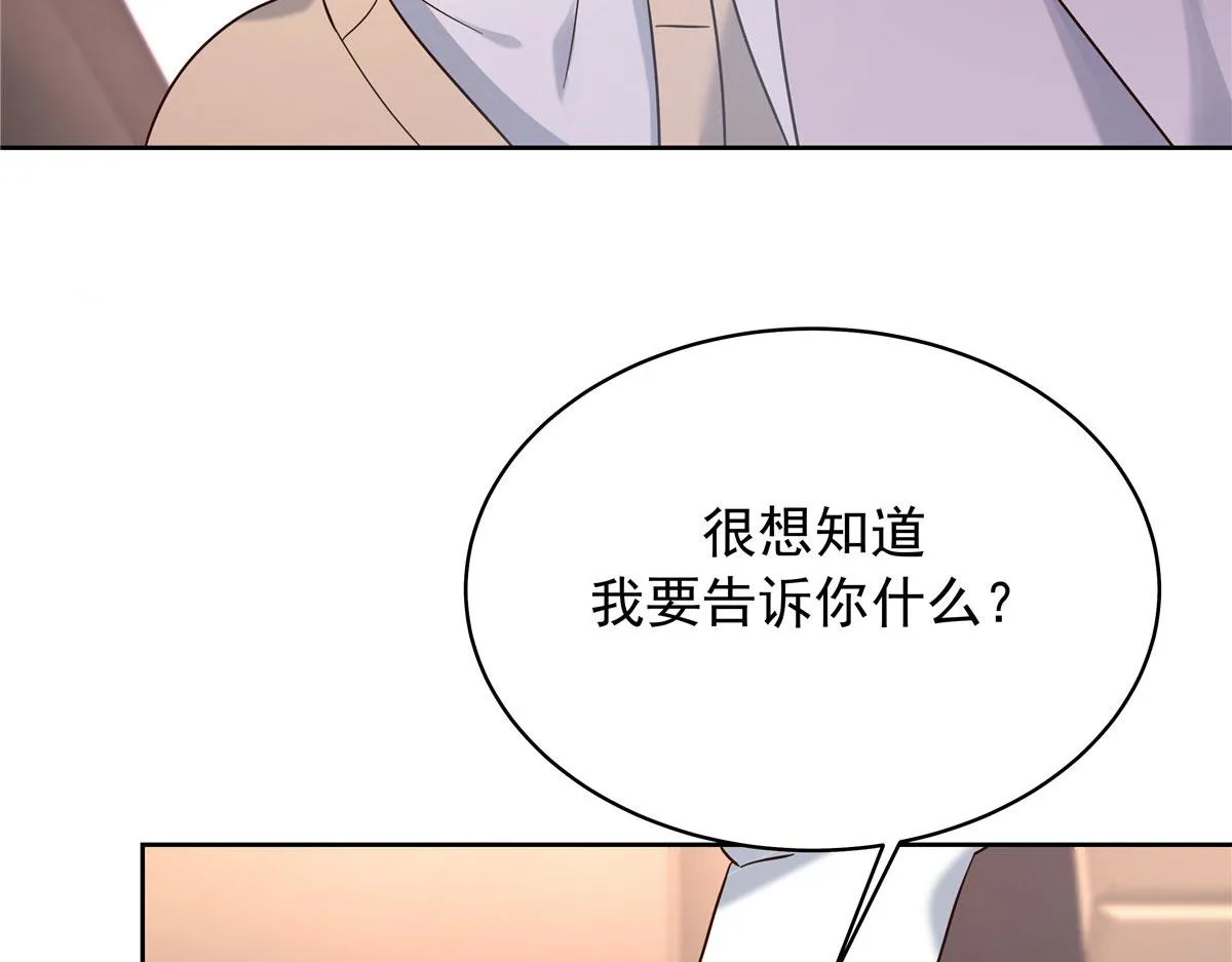 312 坦白 第108页