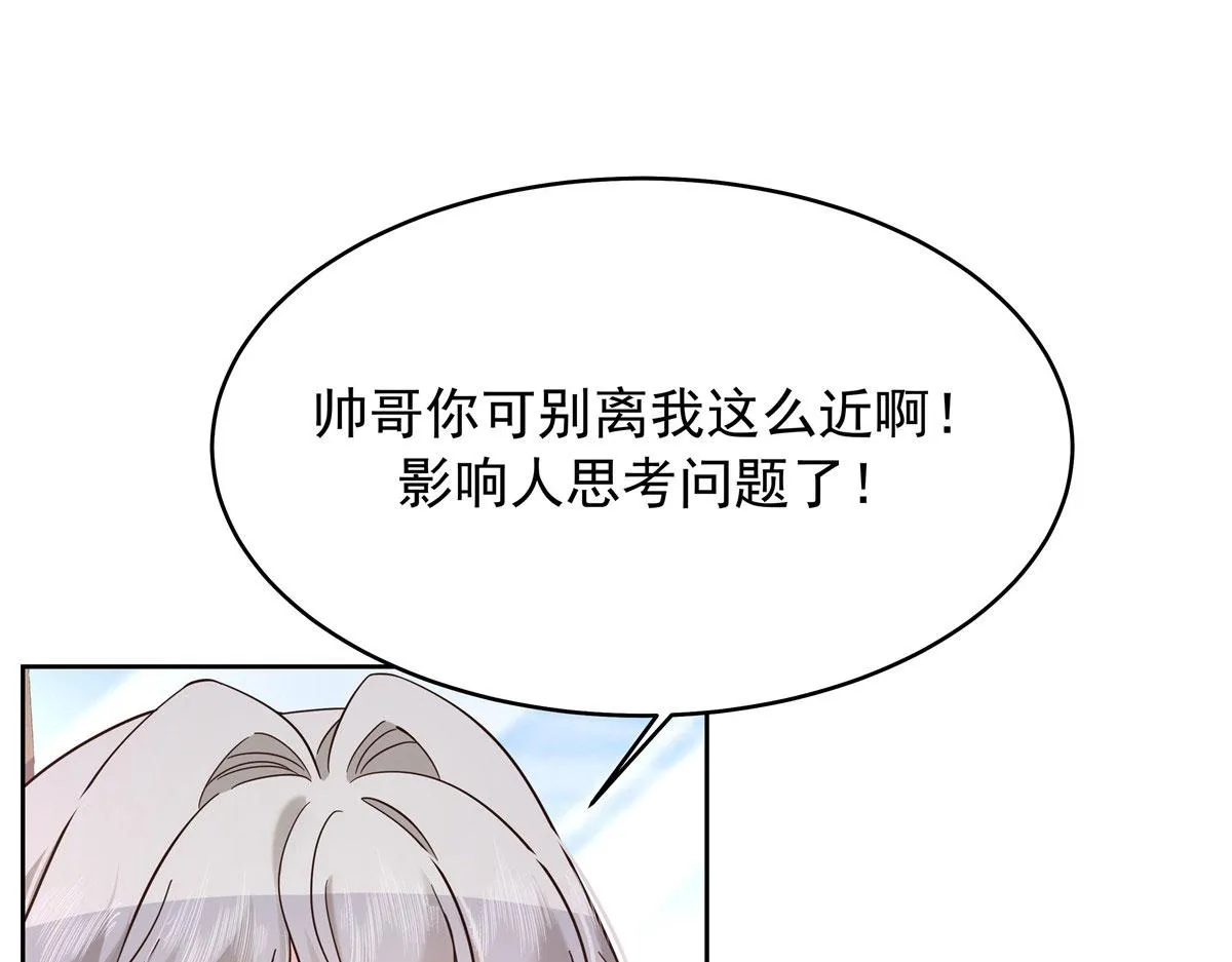 313 看着我，感受就可以 第5页