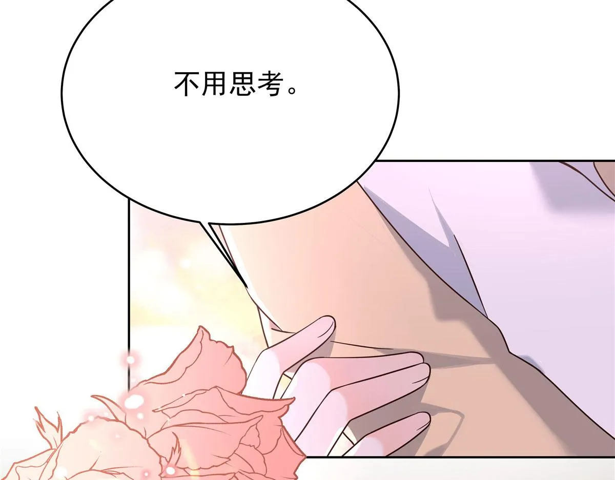 313 看着我，感受就可以 第8页