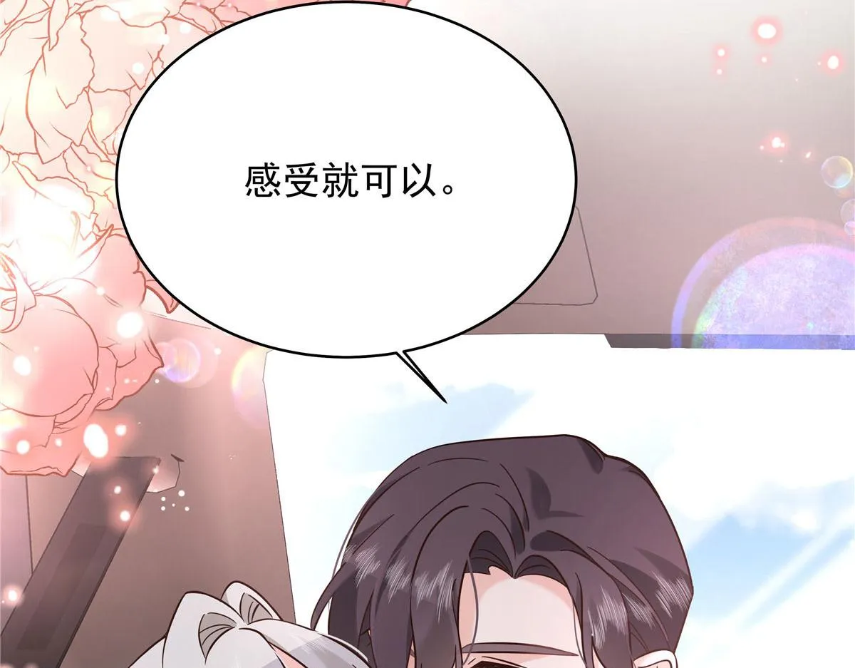 313 看着我，感受就可以 第9页