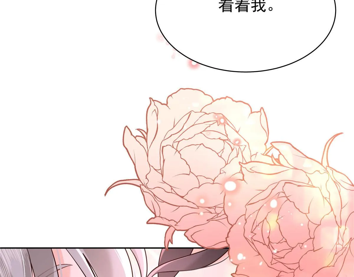 313 看着我，感受就可以 第15页