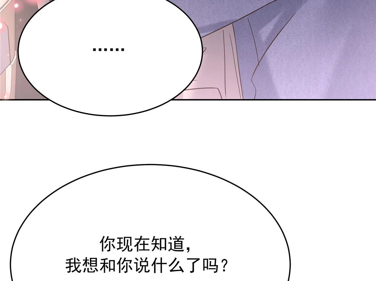 313 看着我，感受就可以 第40页