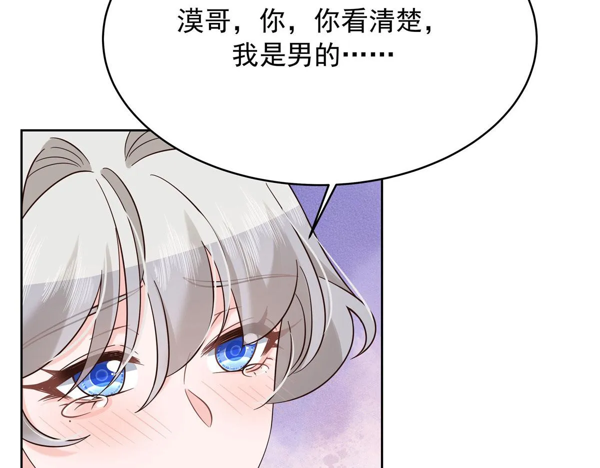 313 看着我，感受就可以 第43页