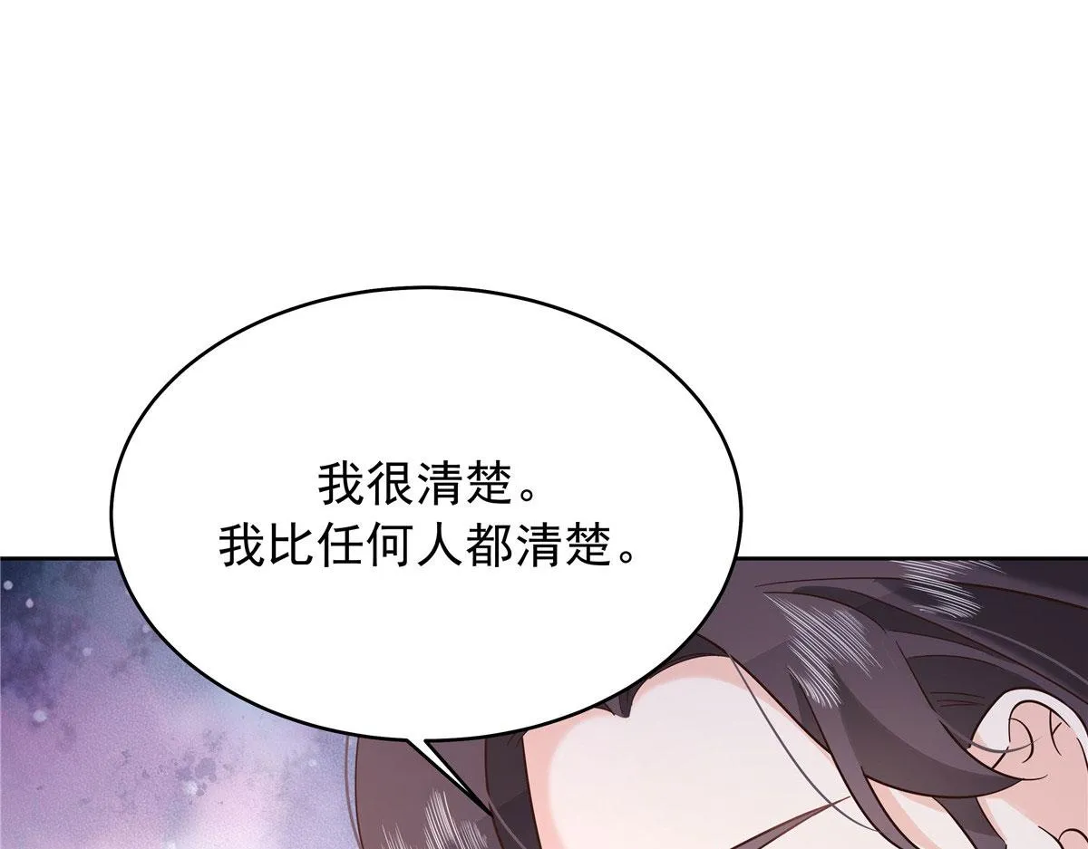 313 看着我，感受就可以 第45页