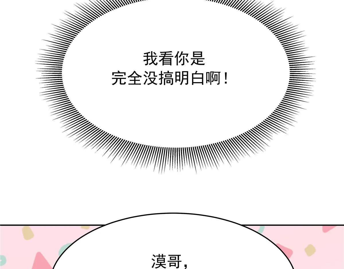 313 看着我，感受就可以 第48页