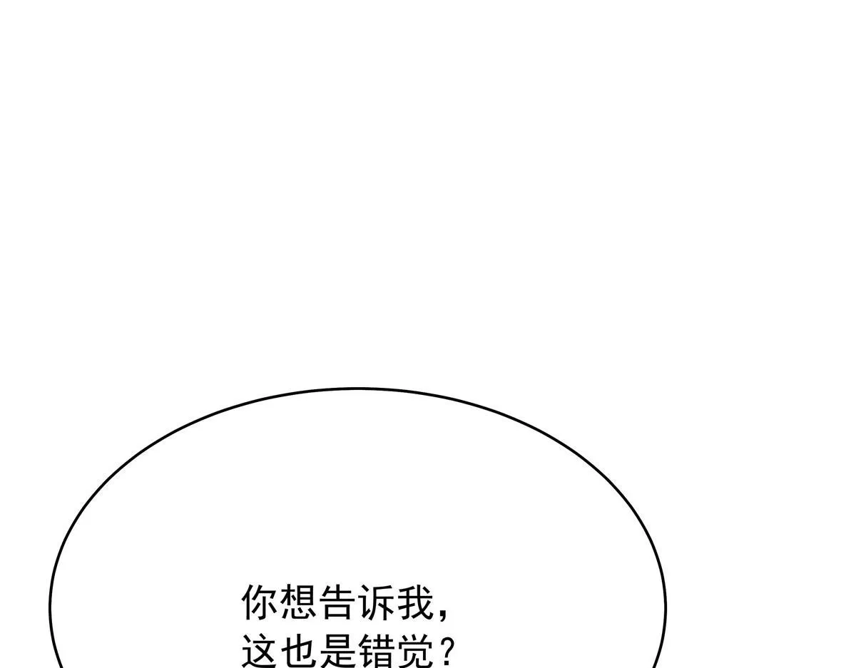 313 看着我，感受就可以 第55页