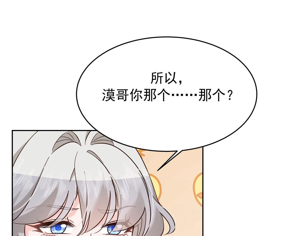 313 看着我，感受就可以 第60页