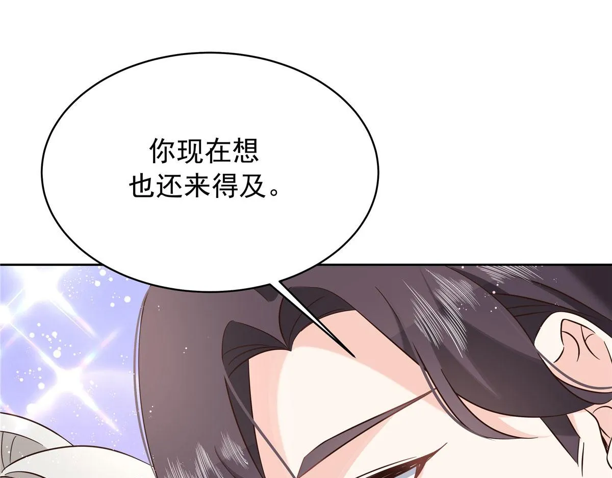 313 看着我，感受就可以 第66页