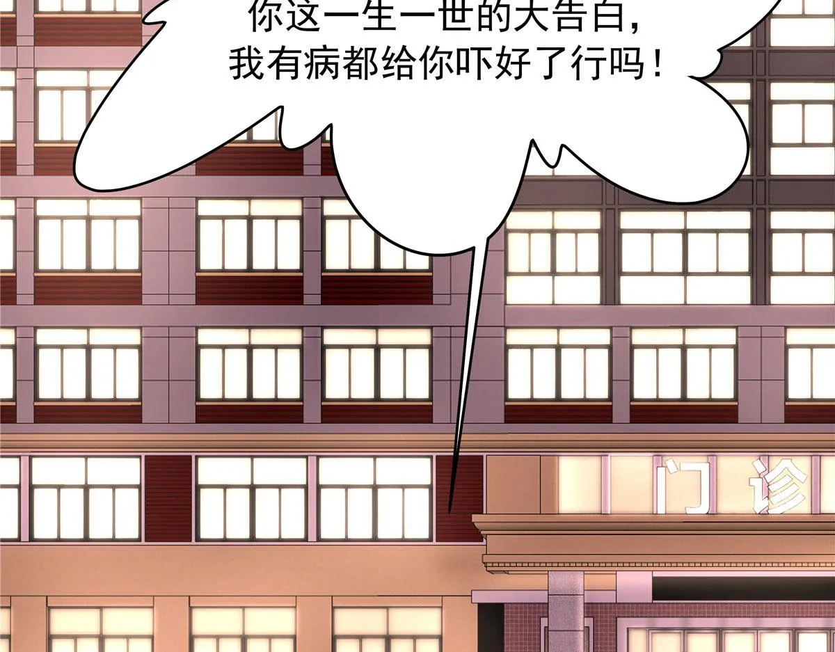 313 看着我，感受就可以 第71页