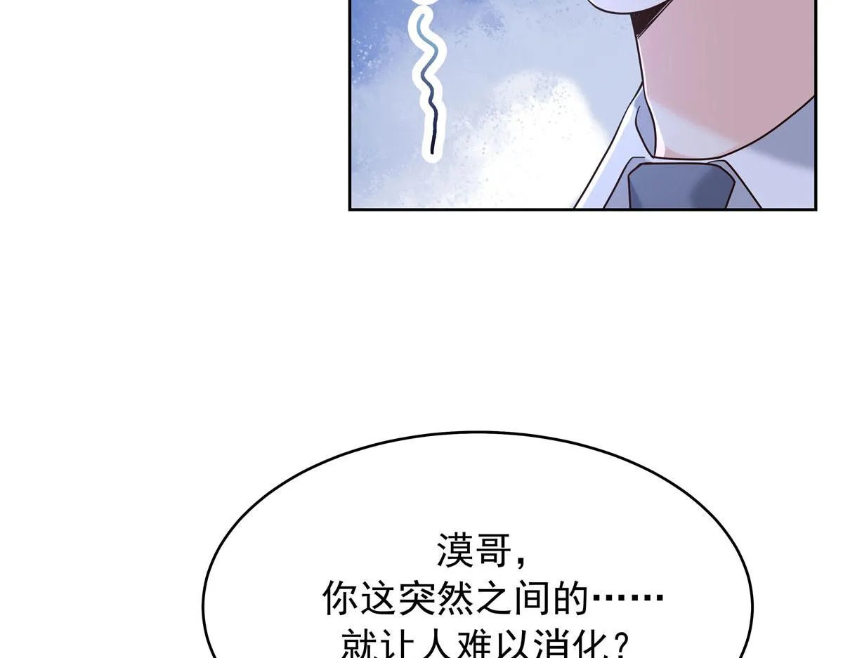 313 看着我，感受就可以 第78页
