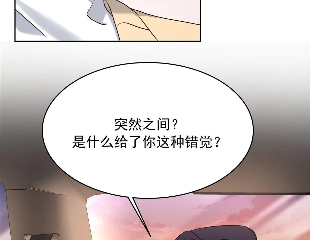 313 看着我，感受就可以 第81页