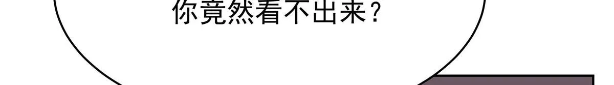 313 看着我，感受就可以 第84页