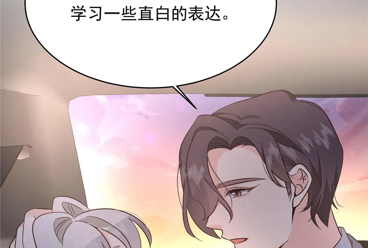 313 看着我，感受就可以 第90页