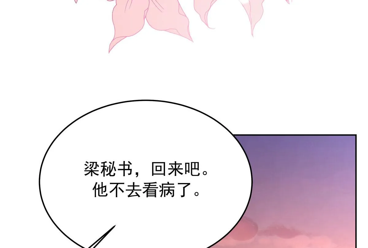 313 看着我，感受就可以 第92页