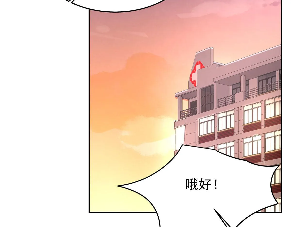 313 看着我，感受就可以 第93页