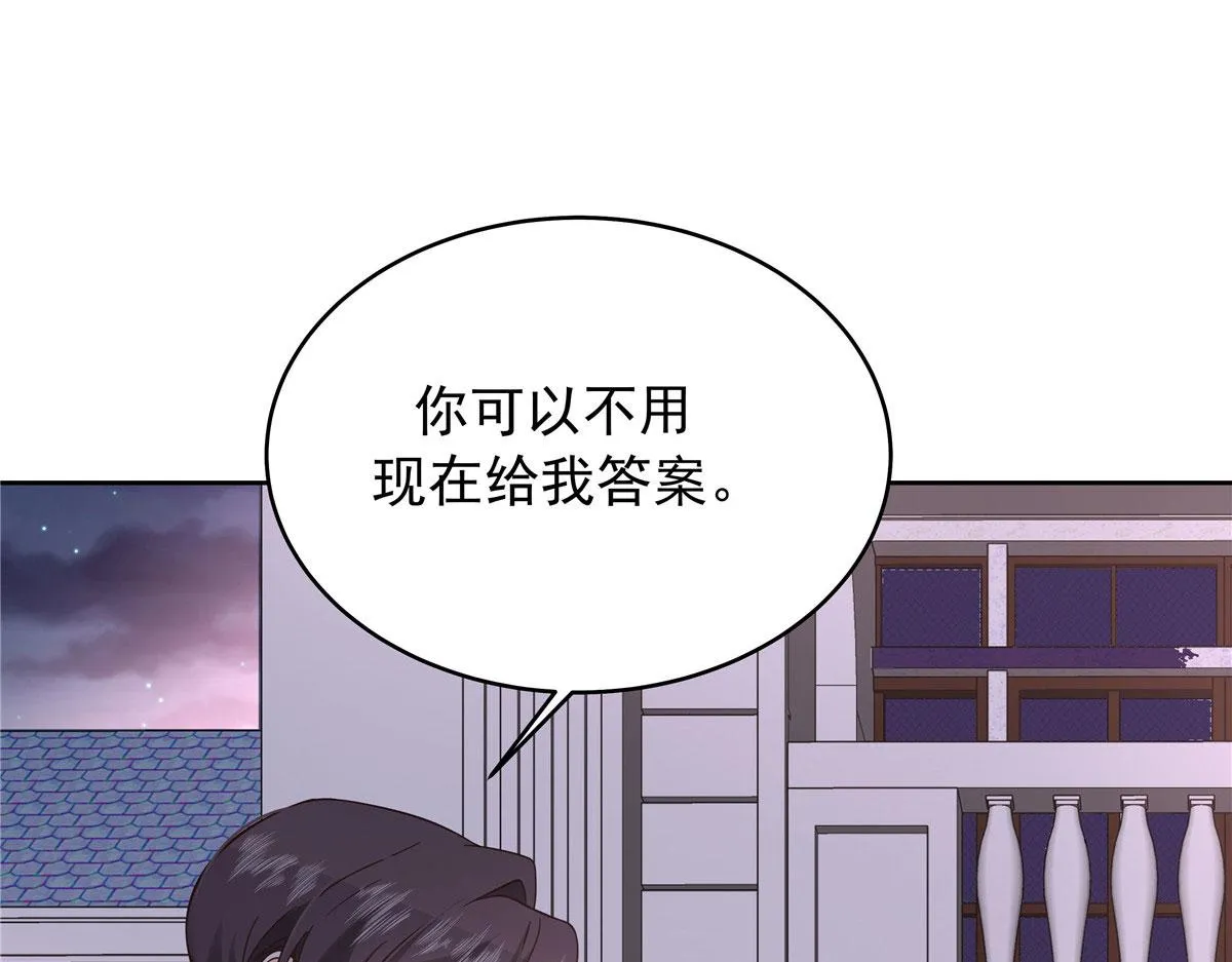 313 看着我，感受就可以 第97页