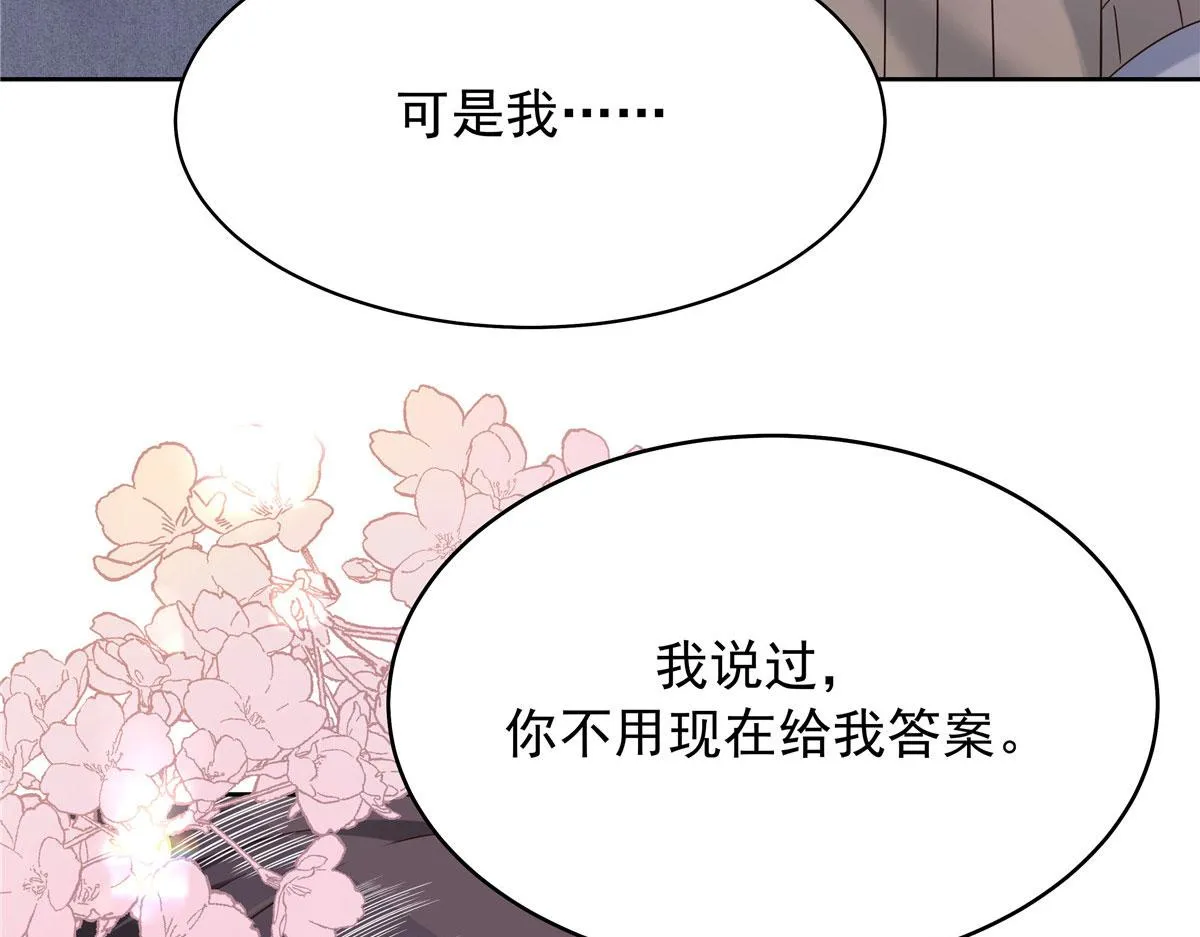 313 看着我，感受就可以 第100页