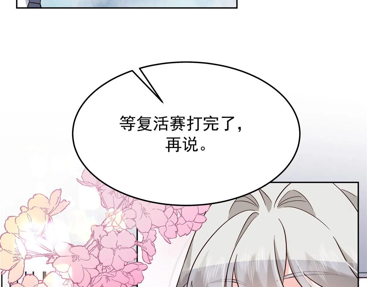 313 看着我，感受就可以 第103页