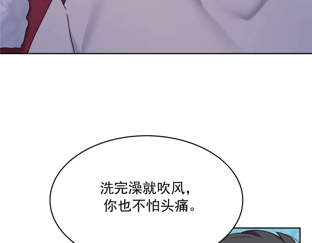 314 正常人经不起你这样的…… 第14页