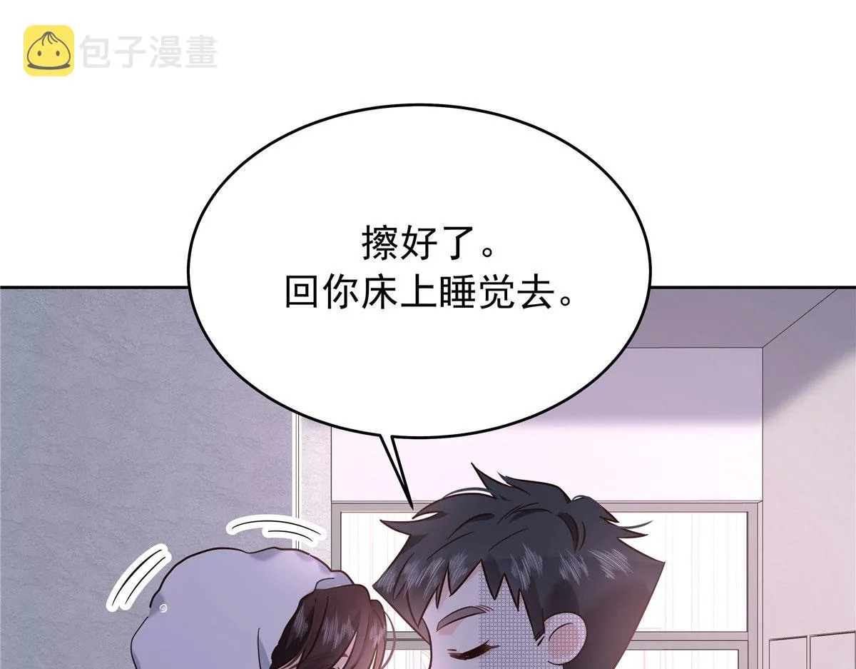 314 正常人经不起你这样的…… 第20页