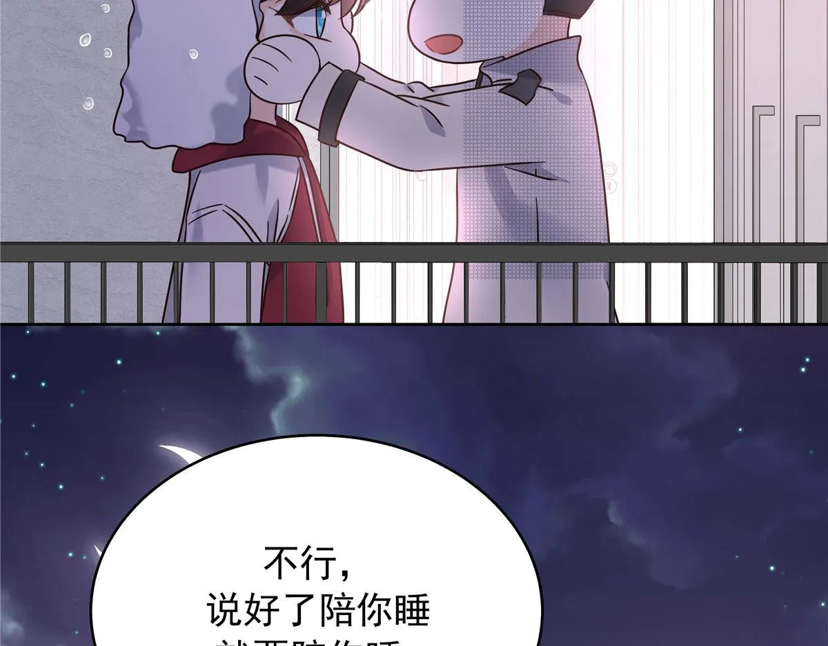 314 正常人经不起你这样的…… 第21页