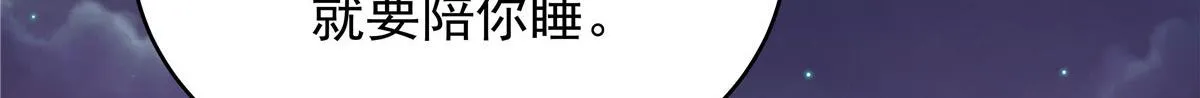 314 正常人经不起你这样的…… 第22页