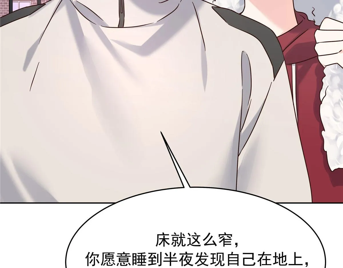 314 正常人经不起你这样的…… 第24页