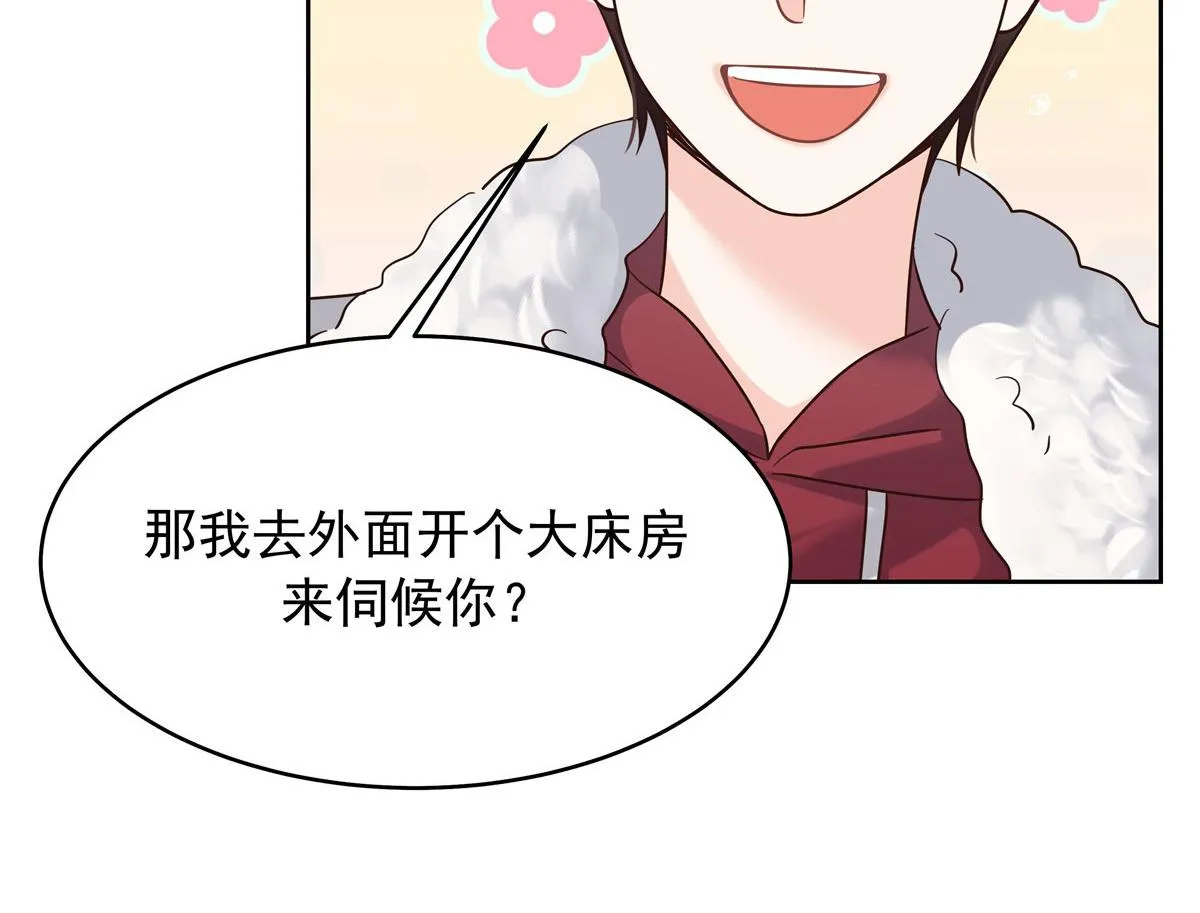 314 正常人经不起你这样的…… 第27页