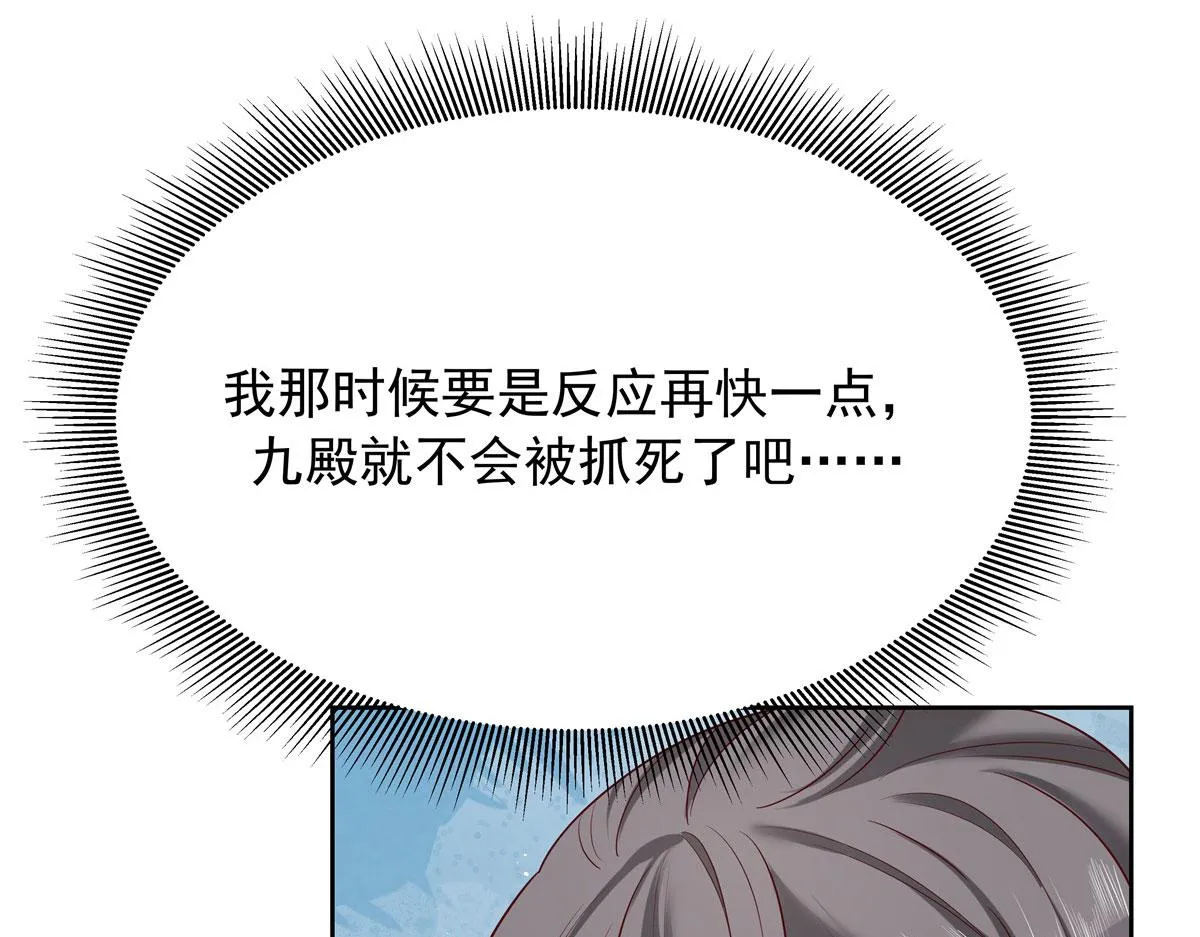 314 正常人经不起你这样的…… 第43页