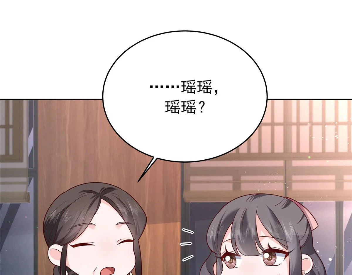 314 正常人经不起你这样的…… 第46页