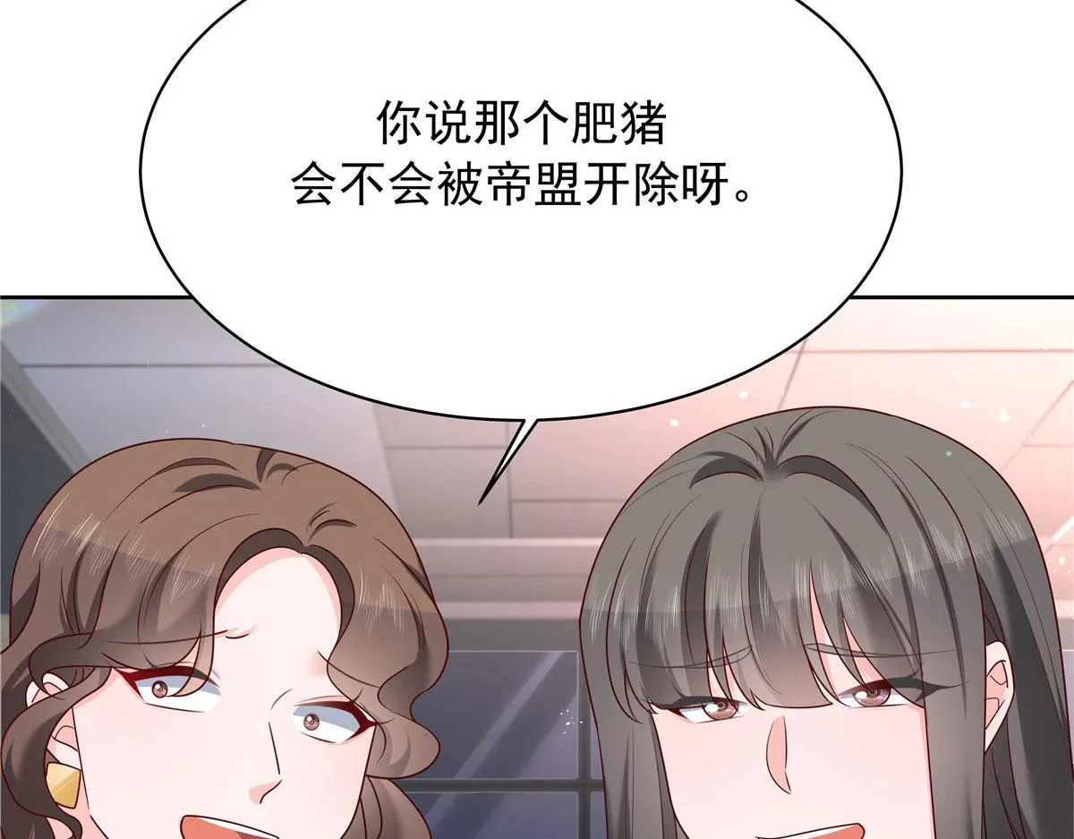 314 正常人经不起你这样的…… 第55页