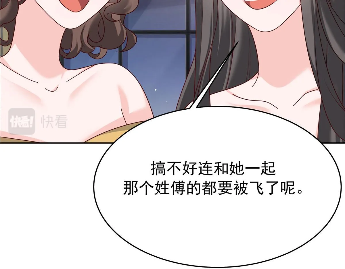 314 正常人经不起你这样的…… 第56页