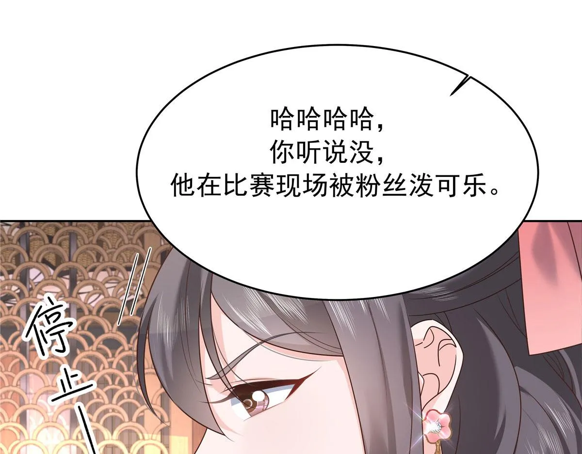 314 正常人经不起你这样的…… 第58页