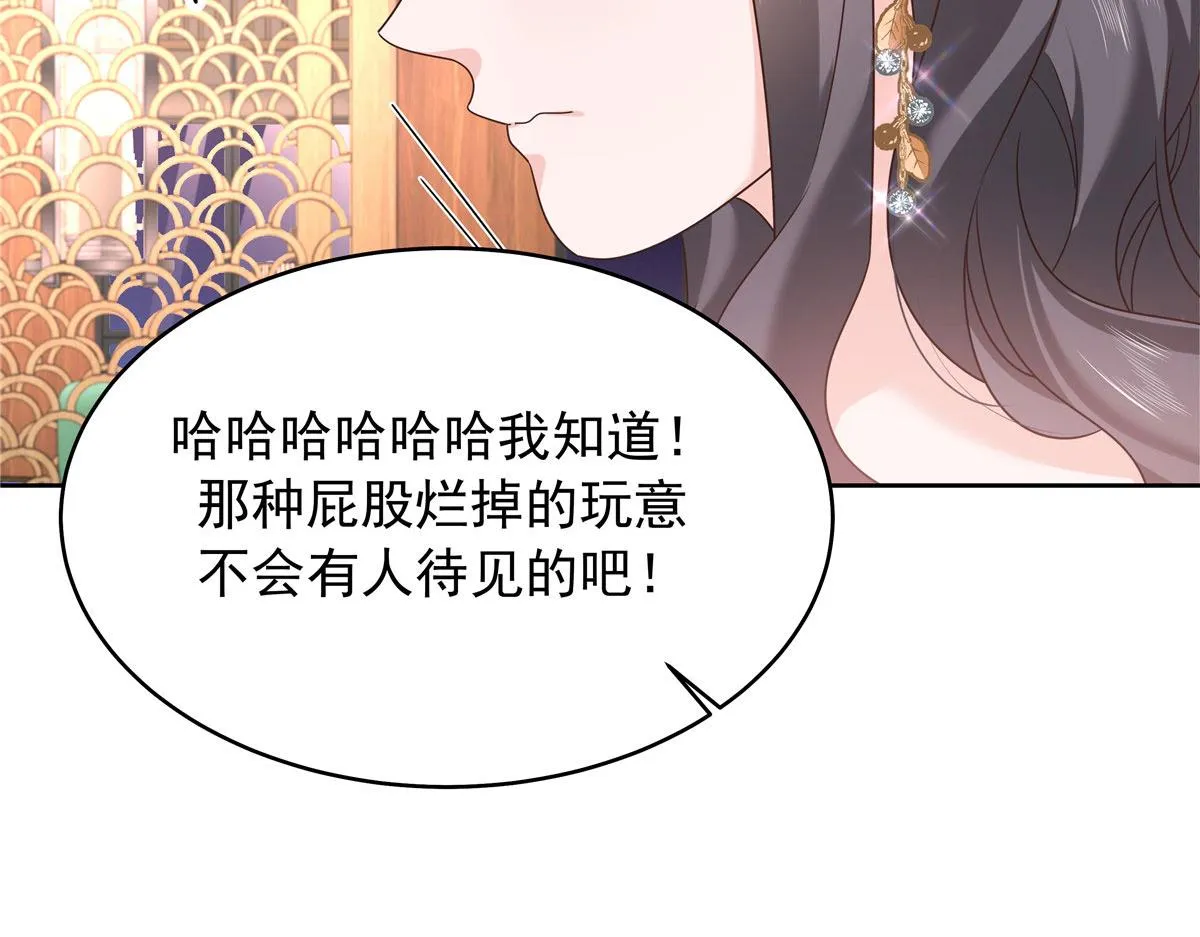 314 正常人经不起你这样的…… 第59页
