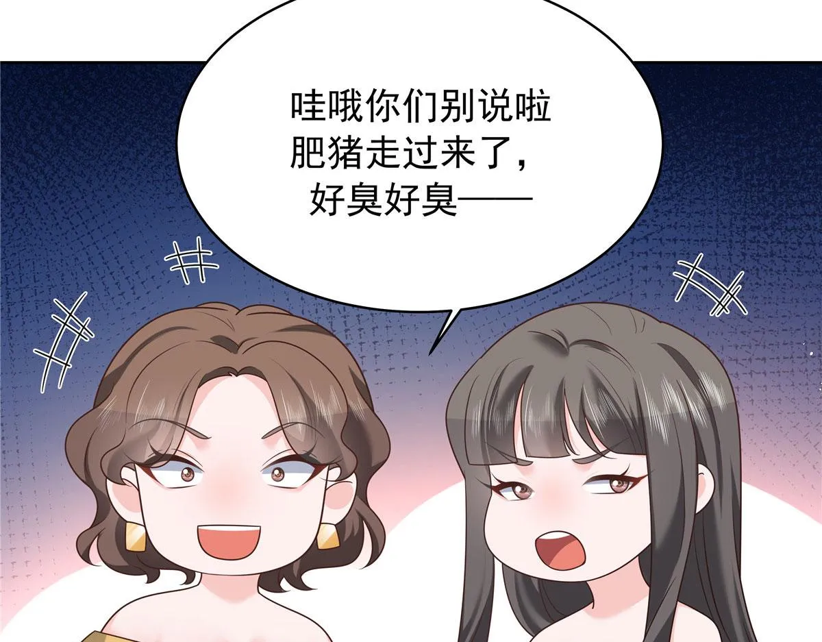 314 正常人经不起你这样的…… 第61页