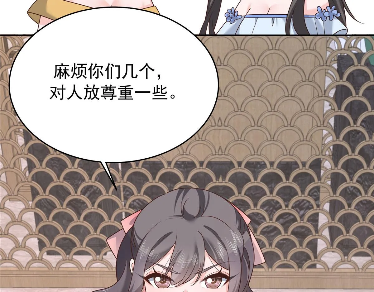 314 正常人经不起你这样的…… 第62页