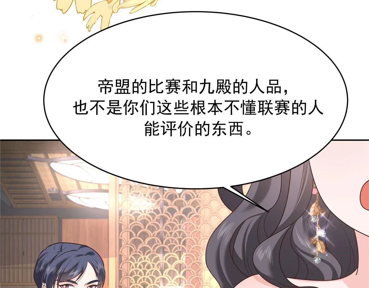 314 正常人经不起你这样的…… 第70页