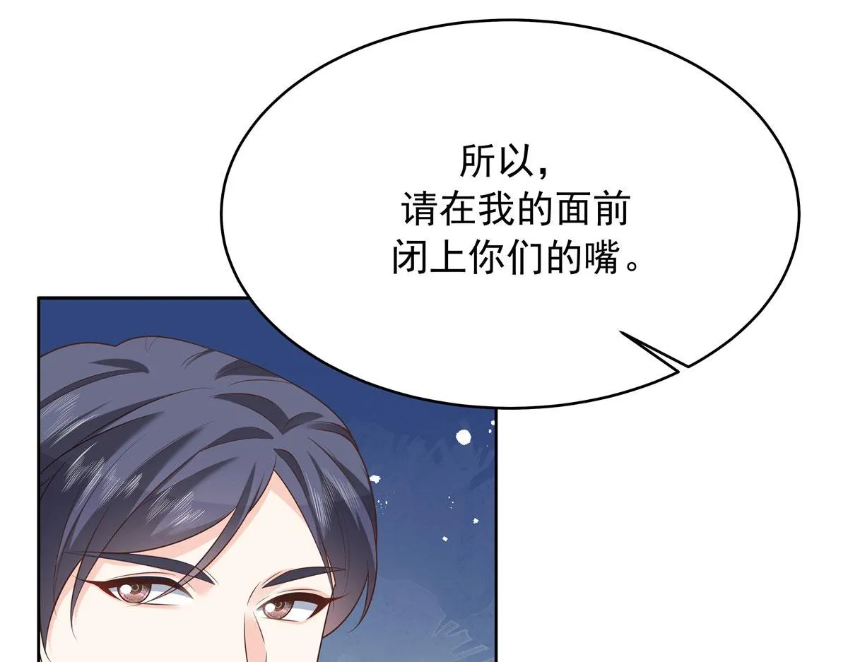 314 正常人经不起你这样的…… 第73页