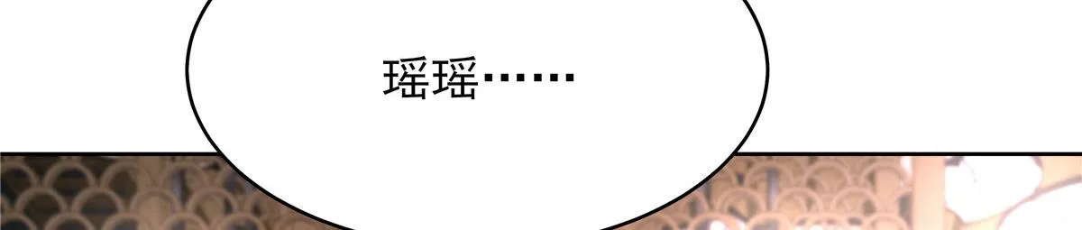314 正常人经不起你这样的…… 第75页