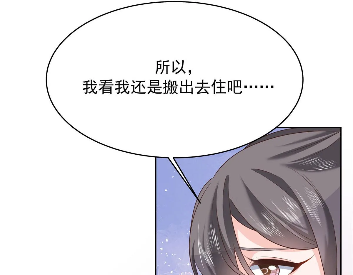 314 正常人经不起你这样的…… 第80页