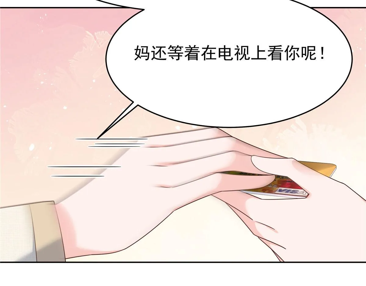314 正常人经不起你这样的…… 第86页
