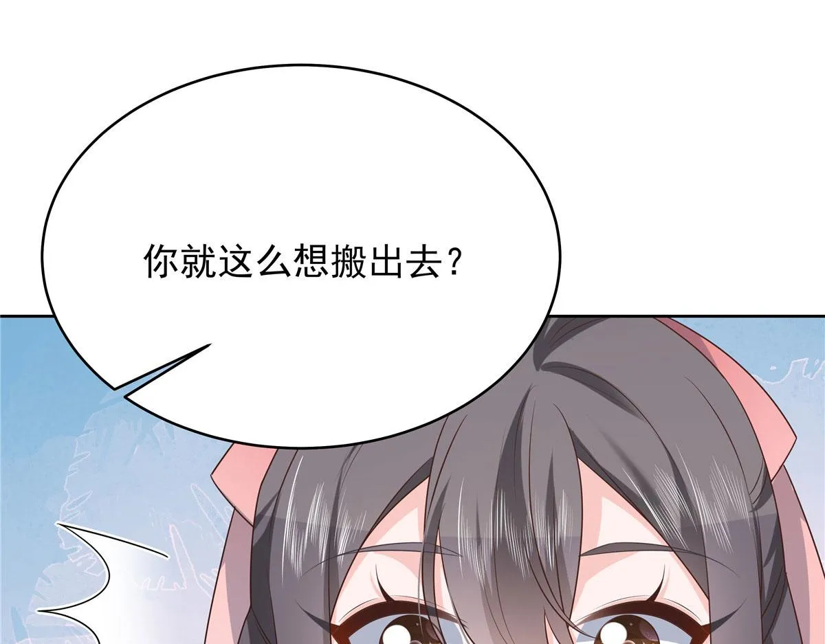 314 正常人经不起你这样的…… 第94页