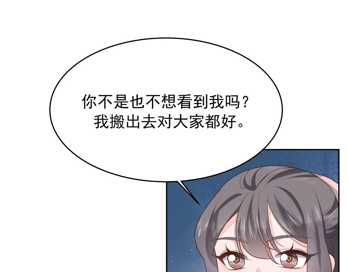 314 正常人经不起你这样的…… 第100页