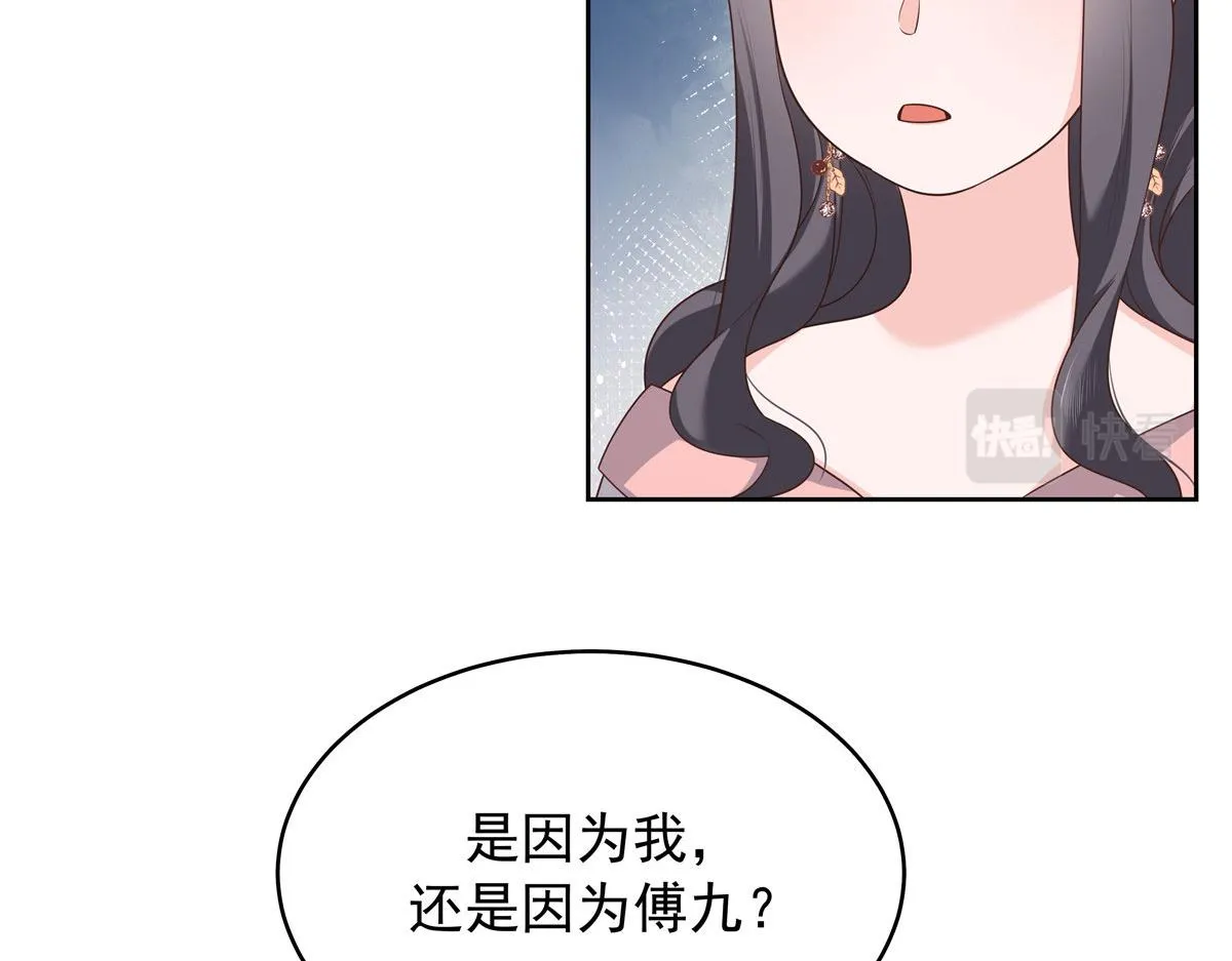 314 正常人经不起你这样的…… 第101页
