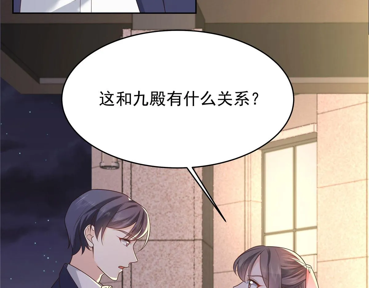 314 正常人经不起你这样的…… 第104页