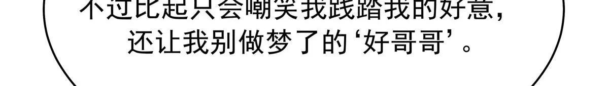 314 正常人经不起你这样的…… 第108页
