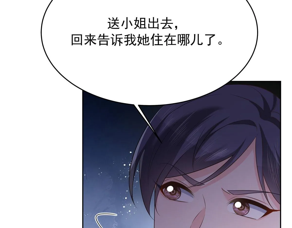 314 正常人经不起你这样的…… 第118页